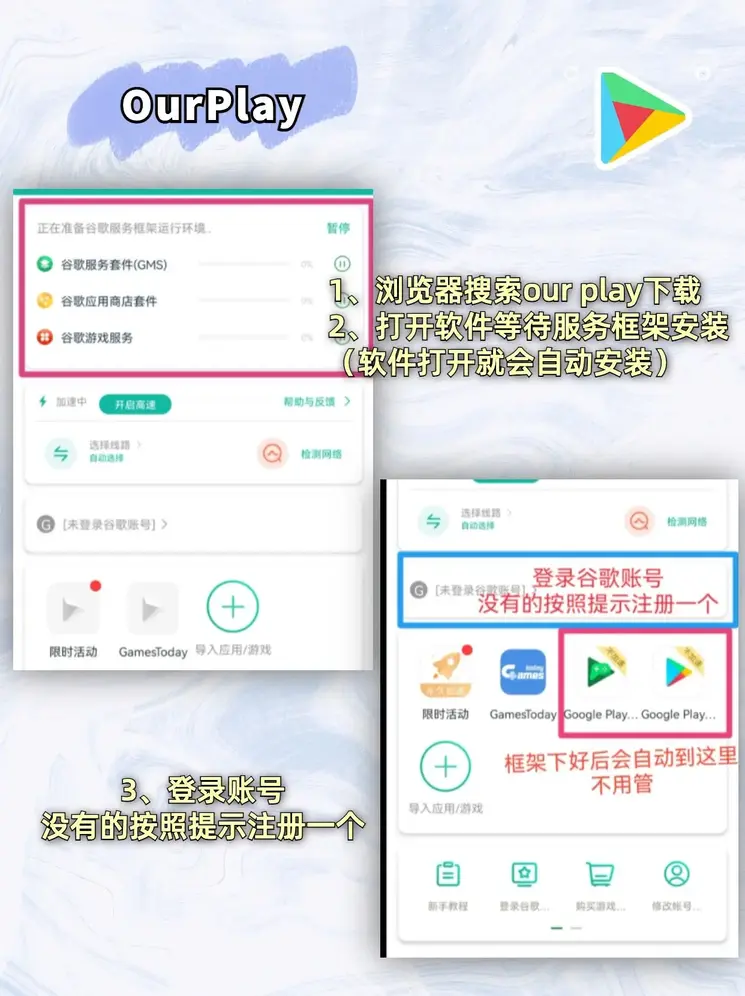 best体育中文版下载截图1